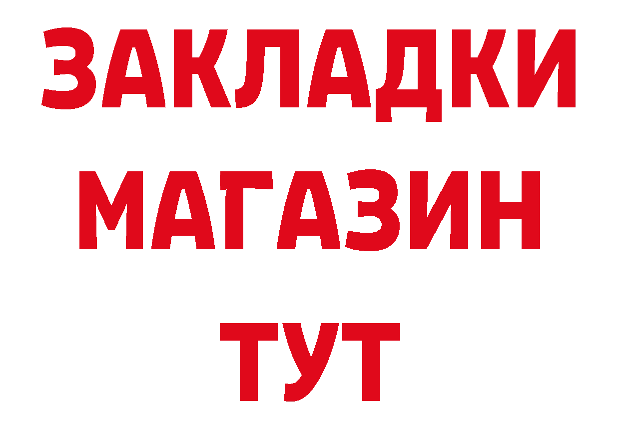 ГЕРОИН VHQ сайт нарко площадка гидра Ковров